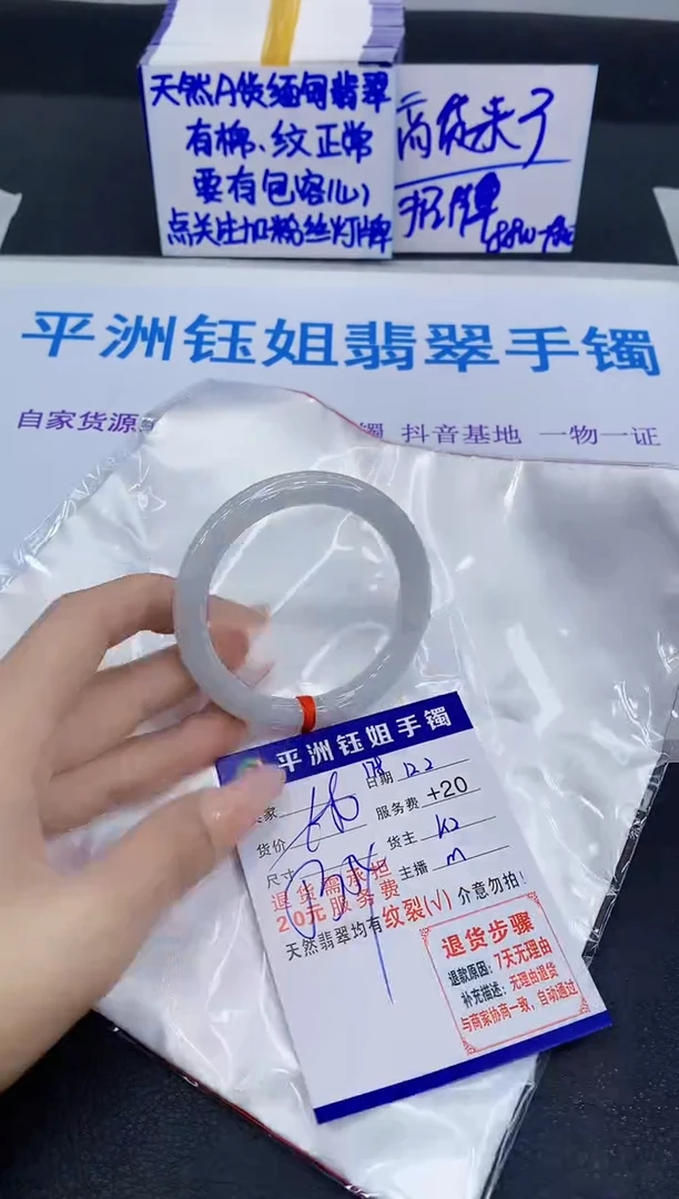 未镶嵌手镯翡翠11111