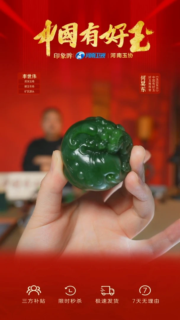 颈饰未镶嵌和田玉eb 26 yh