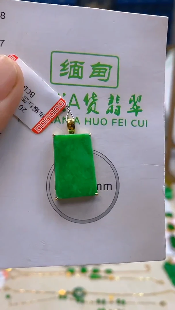 颈饰18K金镶嵌翡翠新号开播 全场乱卖