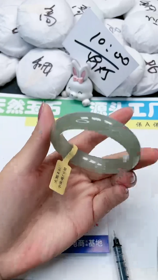 石英质玉手镯未镶嵌23-53