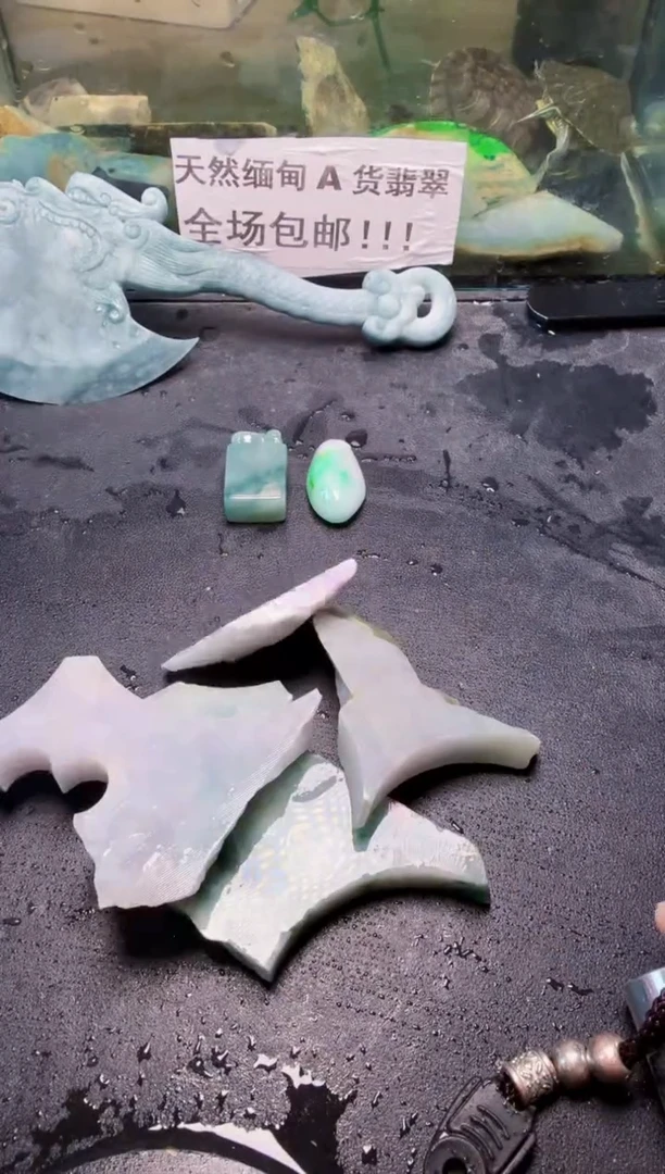 未镶嵌挂件翡翠天然翡翠026
