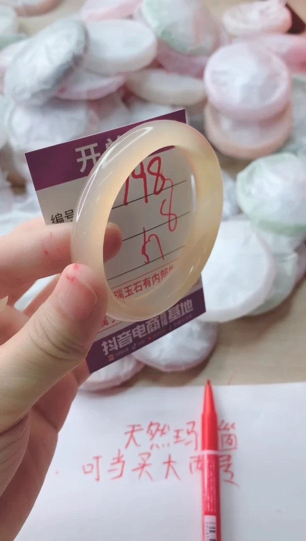 玛瑙/玉髓手镯未镶嵌798