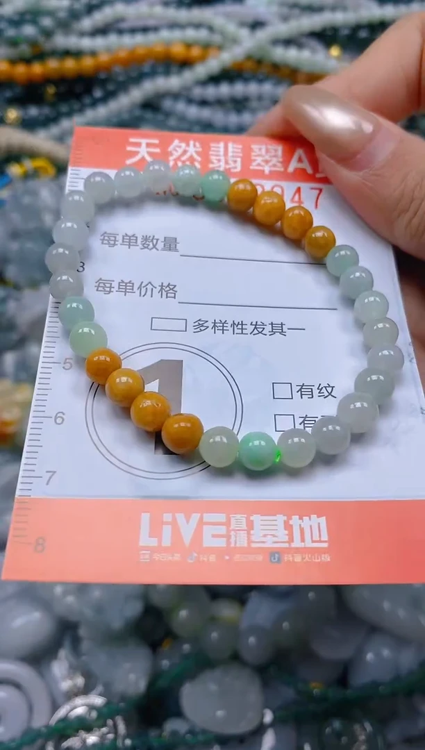 颈饰未镶嵌翡翠闪购0002947