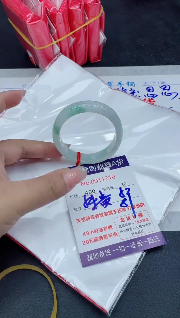 【闪购商品】翡翠手镯未镶嵌88888888