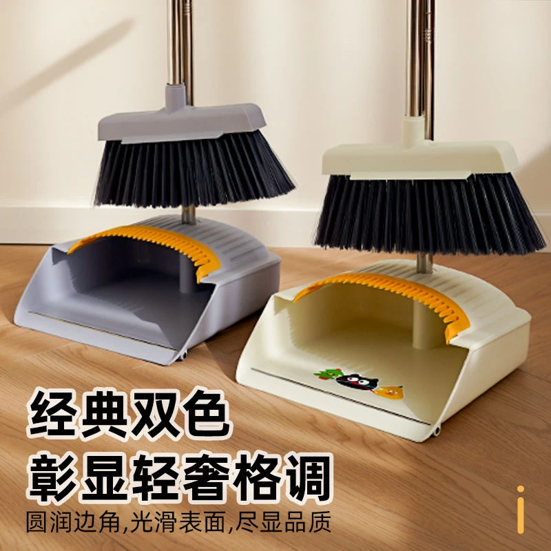 2025新款轻奢两色加大加厚扫把簸箕软毛家用卧室扫把簸箕组合套装