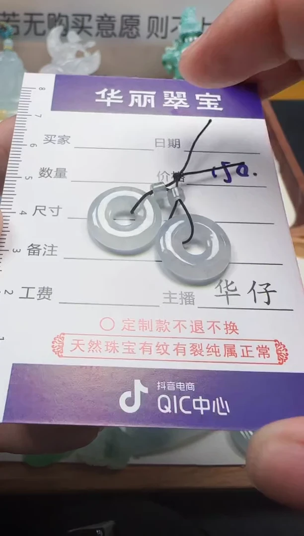 颈饰未镶嵌翡翠诗***@              41