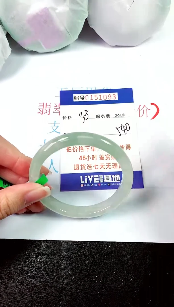 00所见即所得000151093