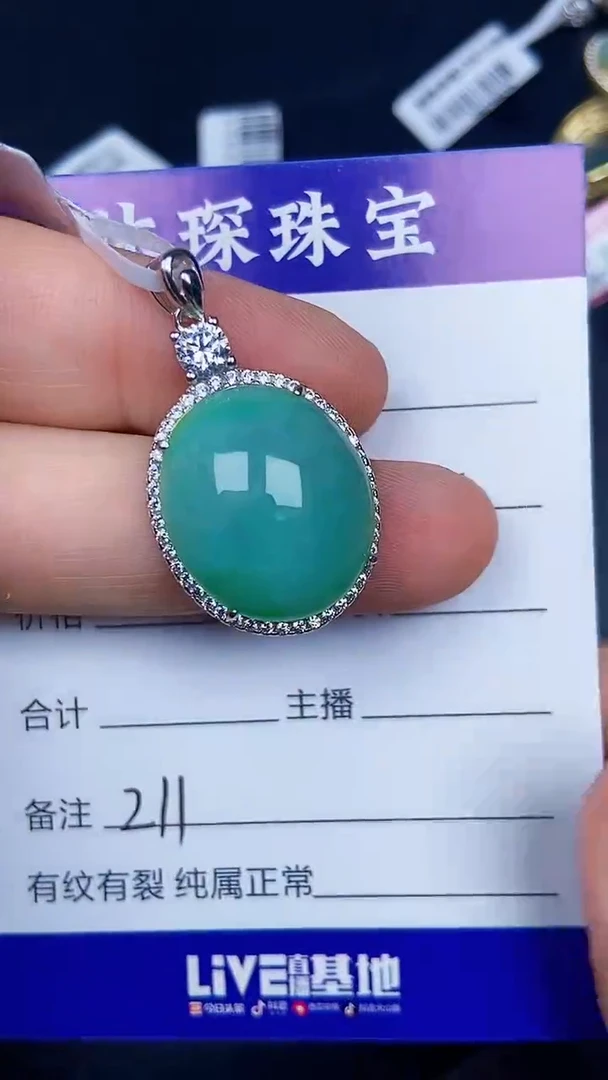 银S925镶嵌戒指翡翠2110
