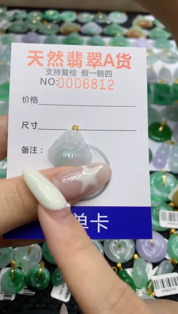 翡翠18K金镶嵌颈饰111111111111