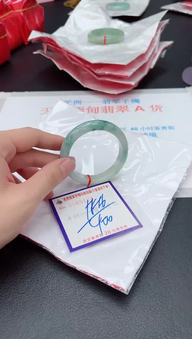 未镶嵌手镯翡翠1