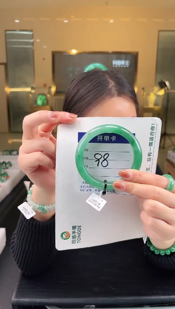 【闪购商品】石英质玉手镯未镶嵌蒋忠婷