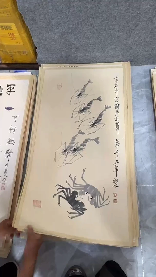 横款玲珑阁书画艺术作品福利