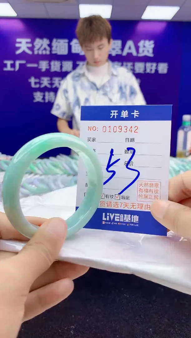 未镶嵌手镯翡翠AAAAAAAAAAAA