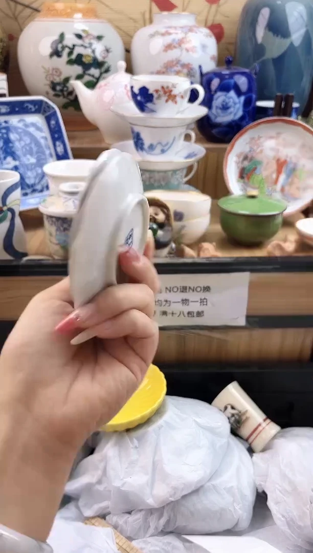 D**喜==============e191