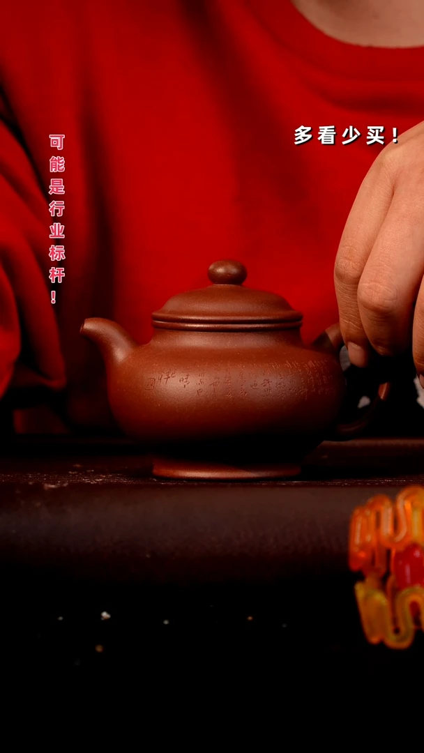 茶壶紫砂紫砂壶紫砂壶紫砂壶