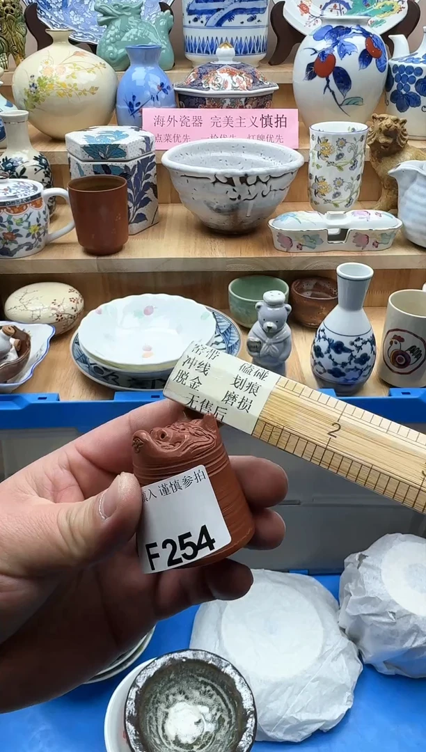 【闪购商品】碟254