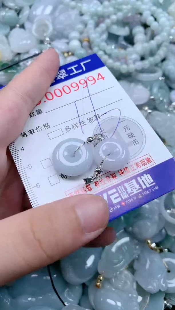 翡翠未镶嵌吊坠(不含链)9994