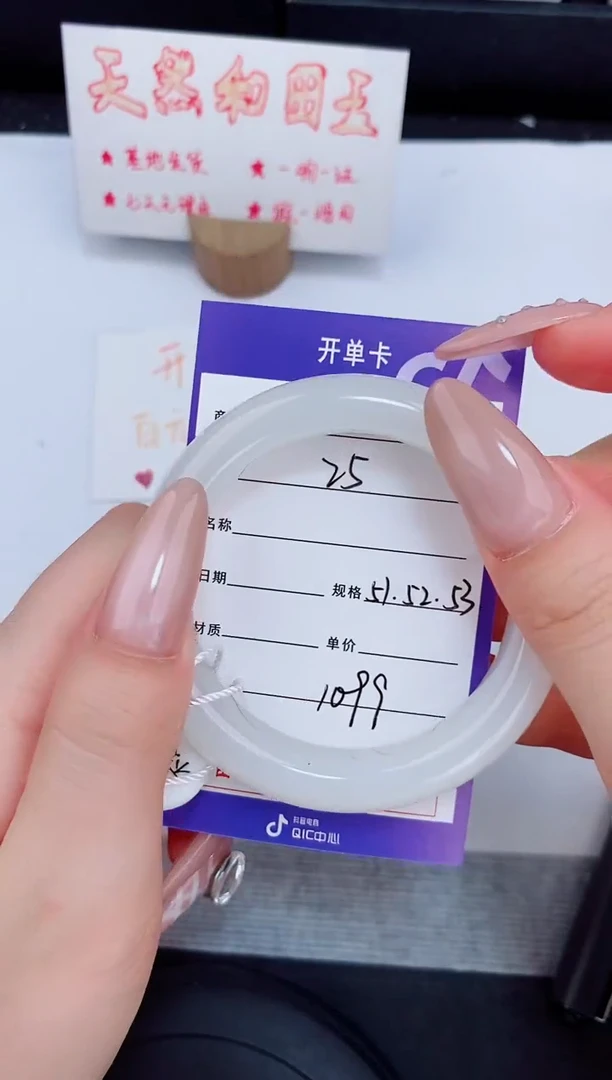未镶嵌手镯和田玉25友缘微色差T3