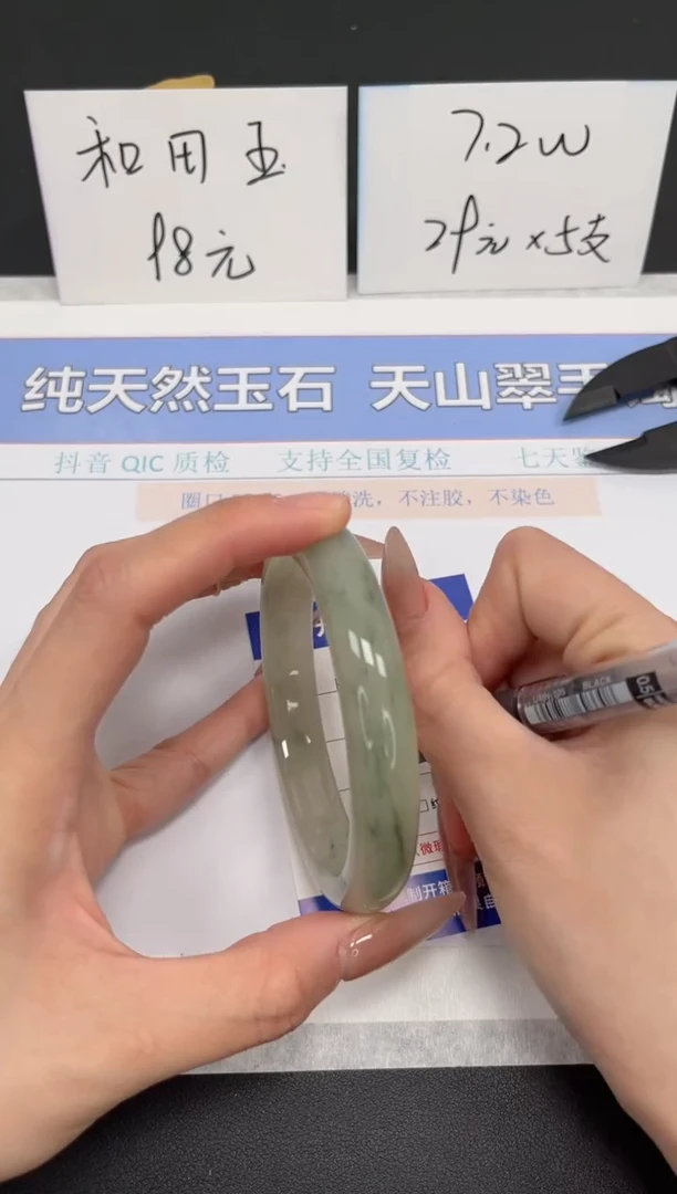 【闪购商品】石英质玉手镯未镶嵌K263-64.9