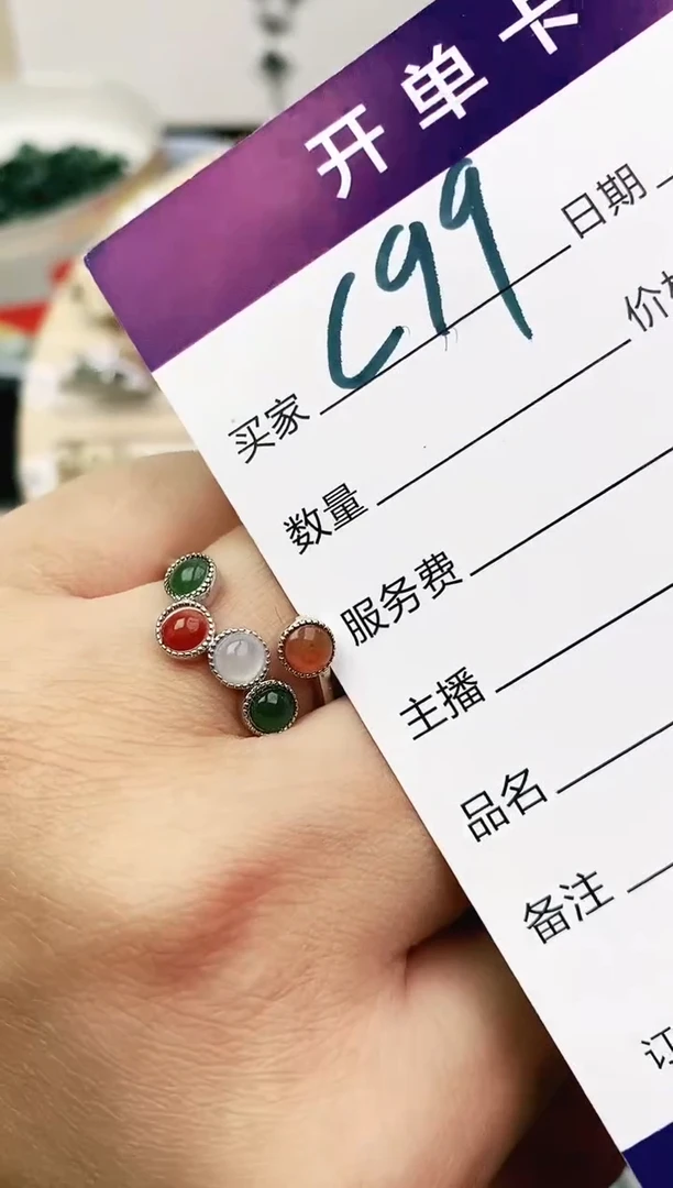 未镶嵌戒指翡翠11111111