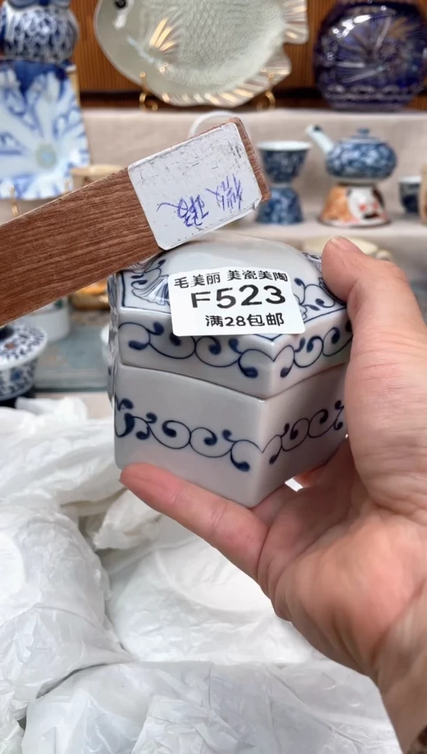 瓷片o*k523F盘子 碗 杯子 默认微瑕