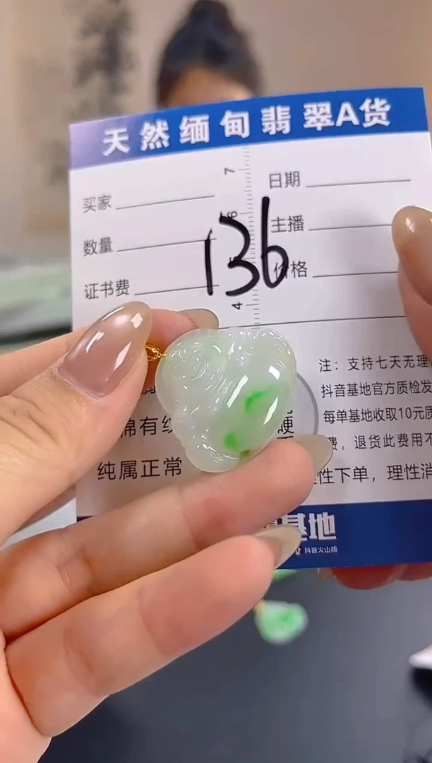 颈饰18K金镶嵌翡翠纯天然缅甸翡翠A货