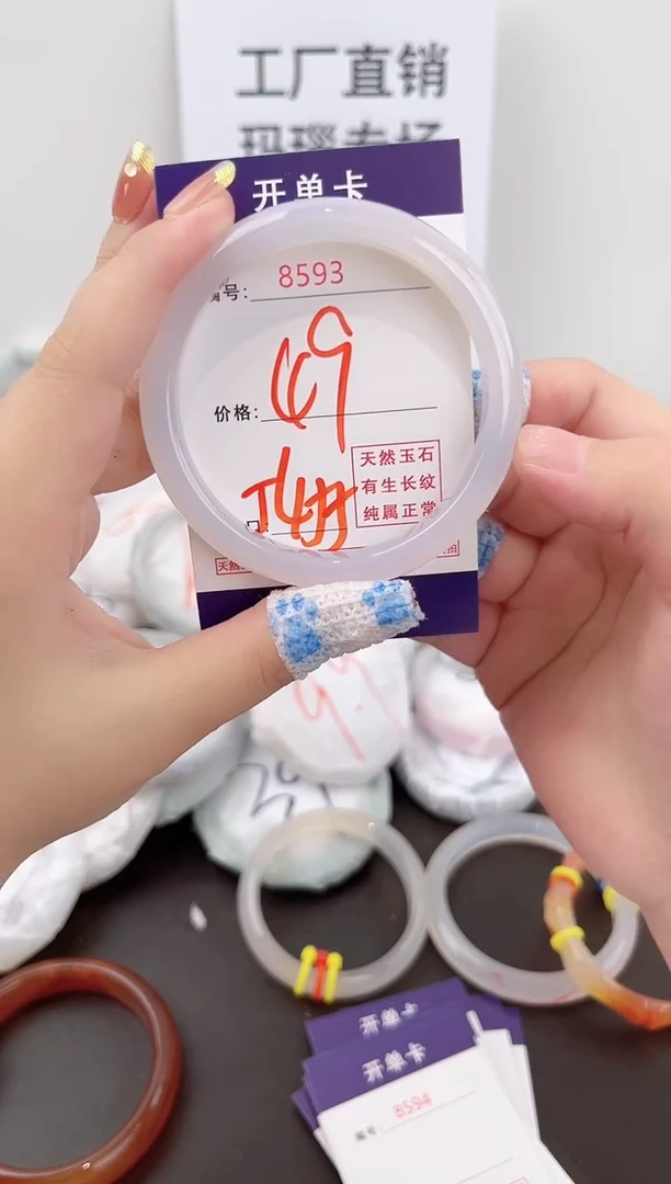 玛瑙/玉髓手链合金8593