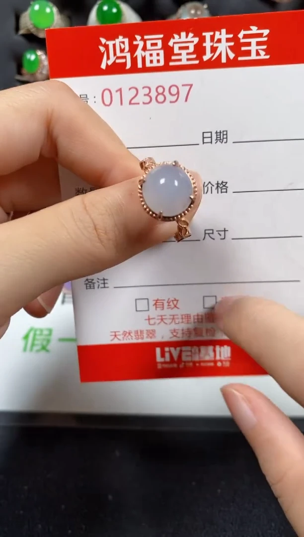 银S925镶嵌戒指翡翠3897