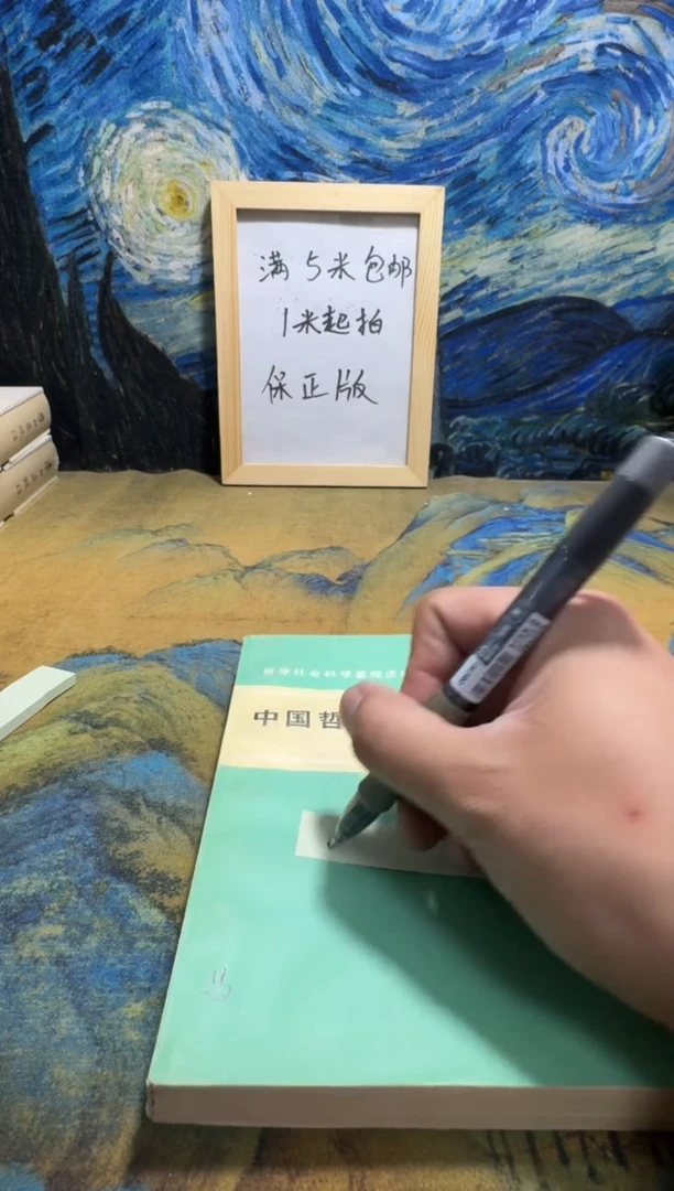 啊****哈永威书社下单链接