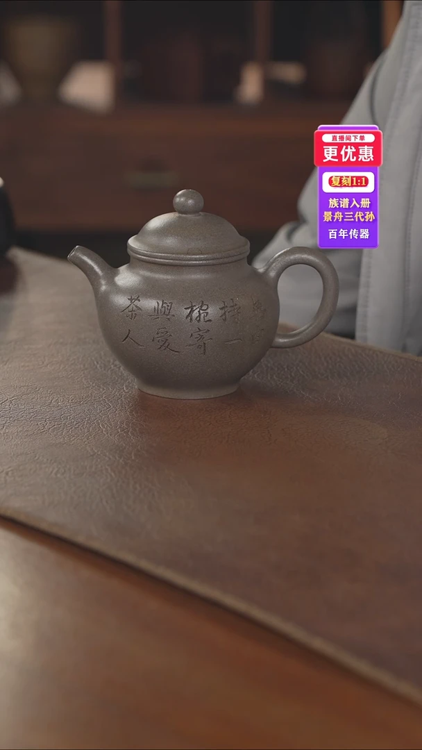 茶壶紫砂紫砂壶紫砂壶