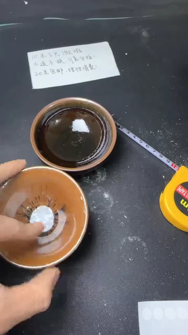 【闪购商品】茶盏建窑建盏微瑕三只92