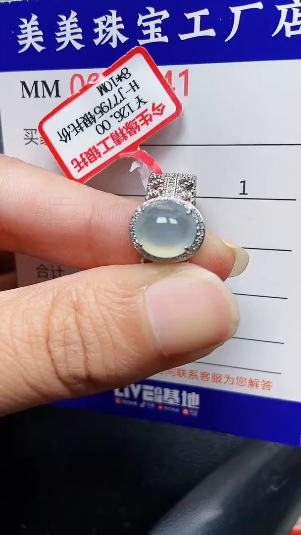 颈饰银S925镶嵌翡翠4541