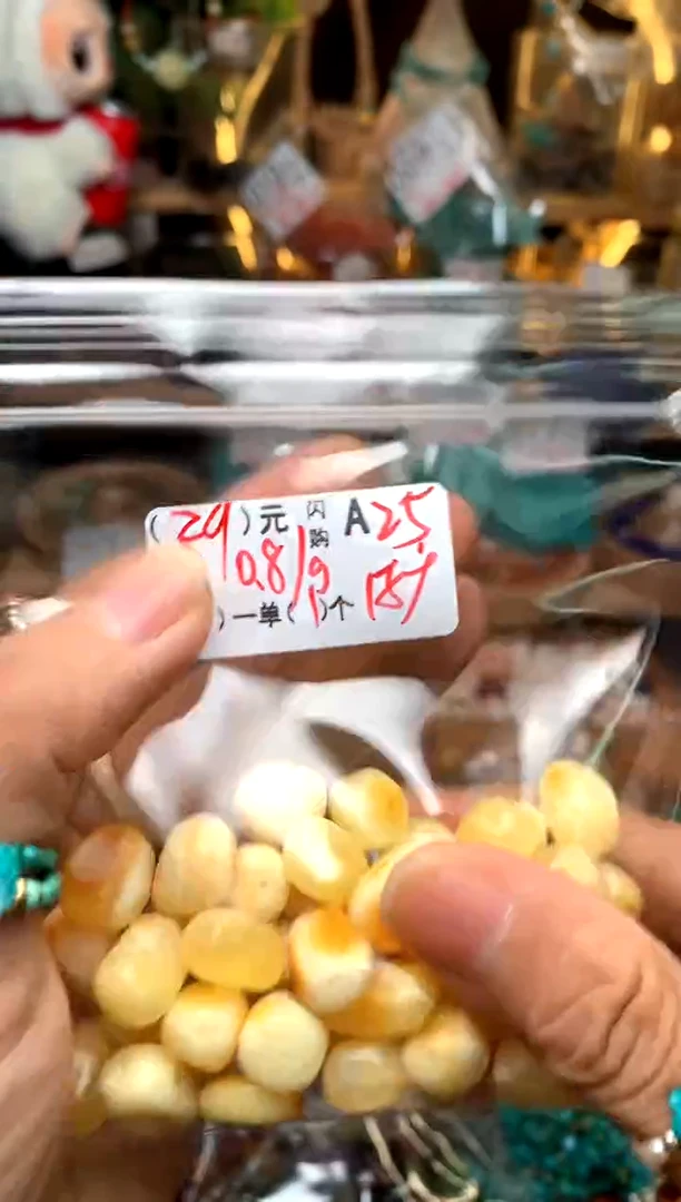 未镶嵌琥珀珠宝奇石A25