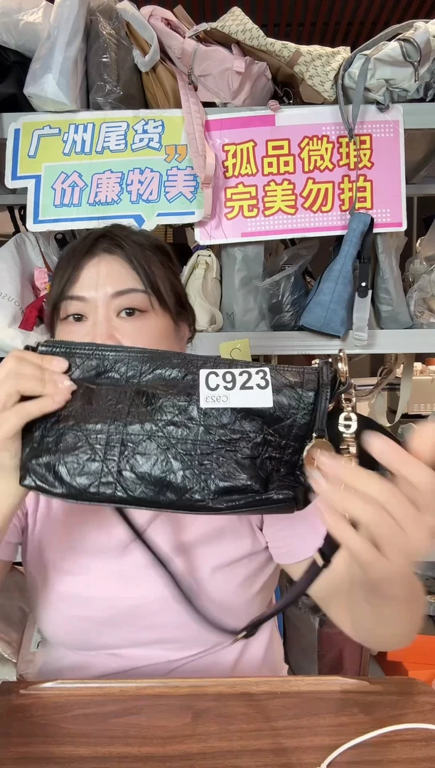 PVC喜物岛箱包923