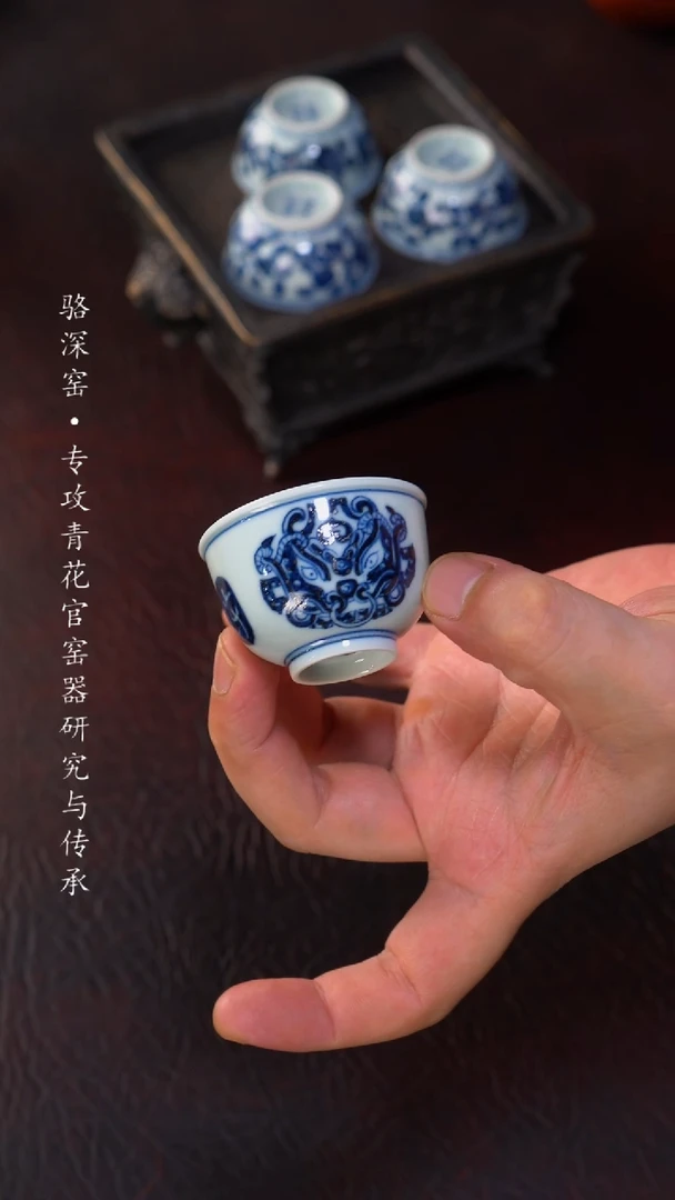 骆深窑-青铜兽纹小杯40cc