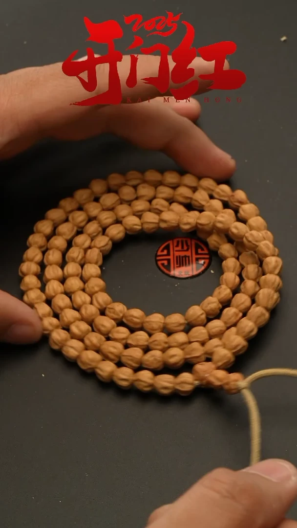 【闪购商品】柏香籽/百香籽吊坠玉无双·