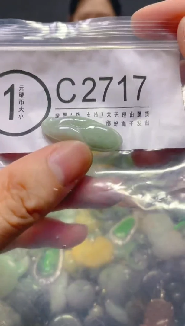 翡翠未镶嵌颈饰/C/翡翠A货,1件也是批发价