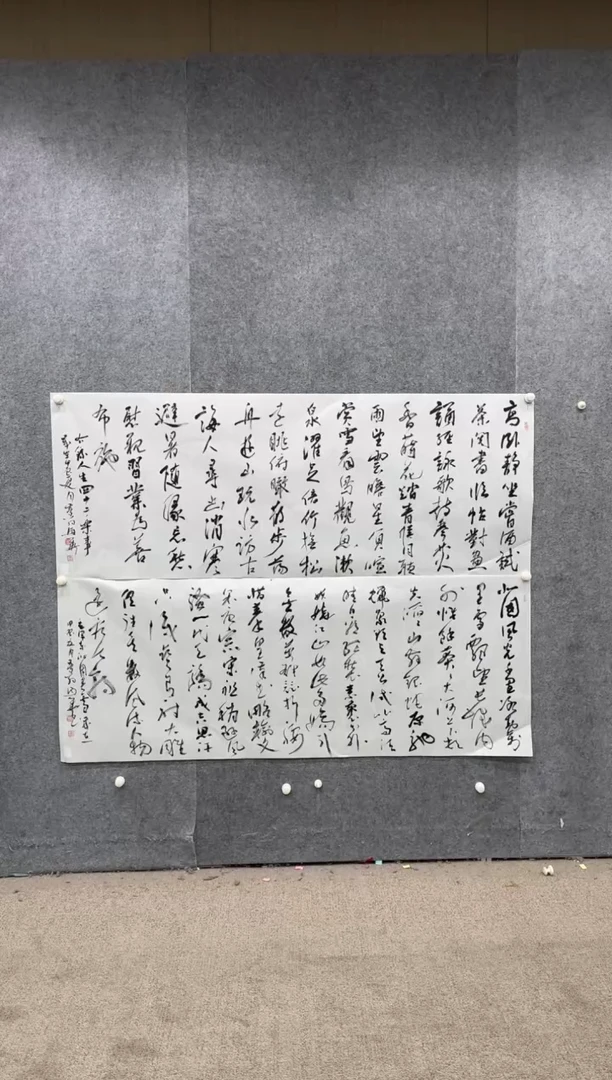 【闪购商品】书法pmw不二轩旗舰店书法LXH11