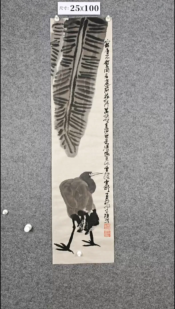 国画2345098765438