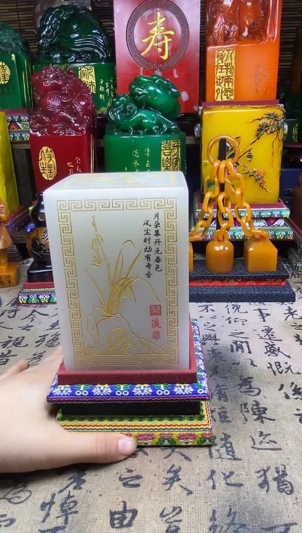 寿山石印石纯天然篆刻石料