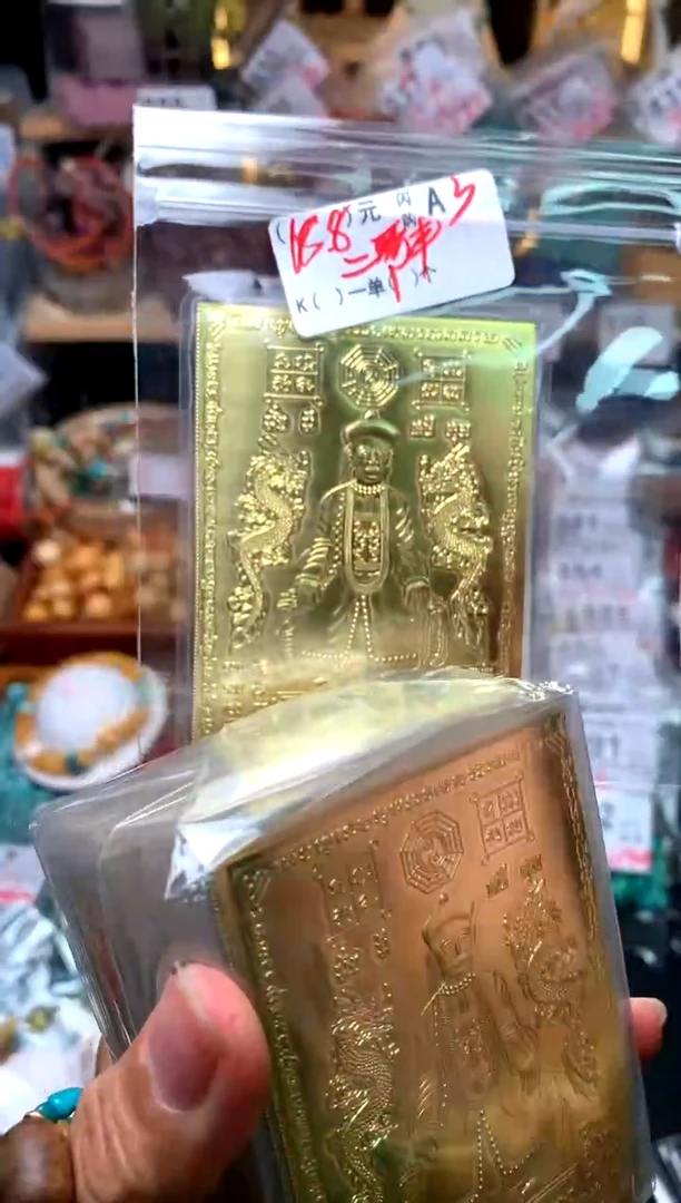 【闪购商品】琥珀珠宝奇石未镶嵌A3