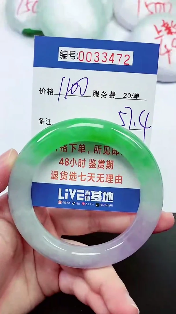 【闪购商品】拍下以实物为准000033472