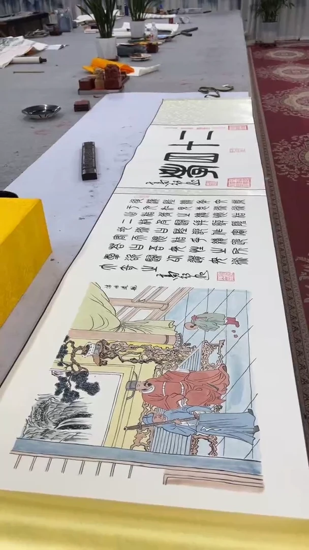 【闪购商品】书法高红24孝26米长卷小霞