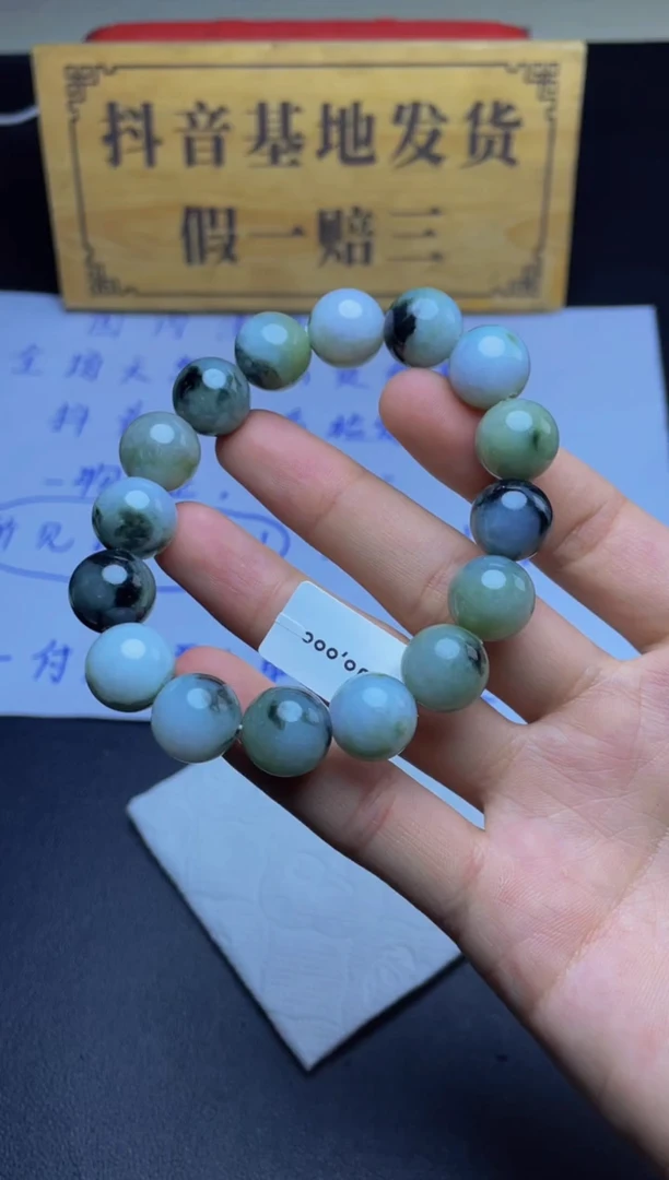 未镶嵌定制翡翠珠串