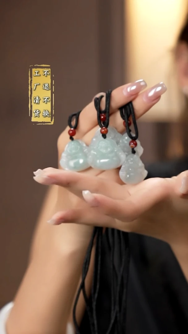 吊坠(不含链)未镶嵌翡翠缅甸A货  多样性发其1