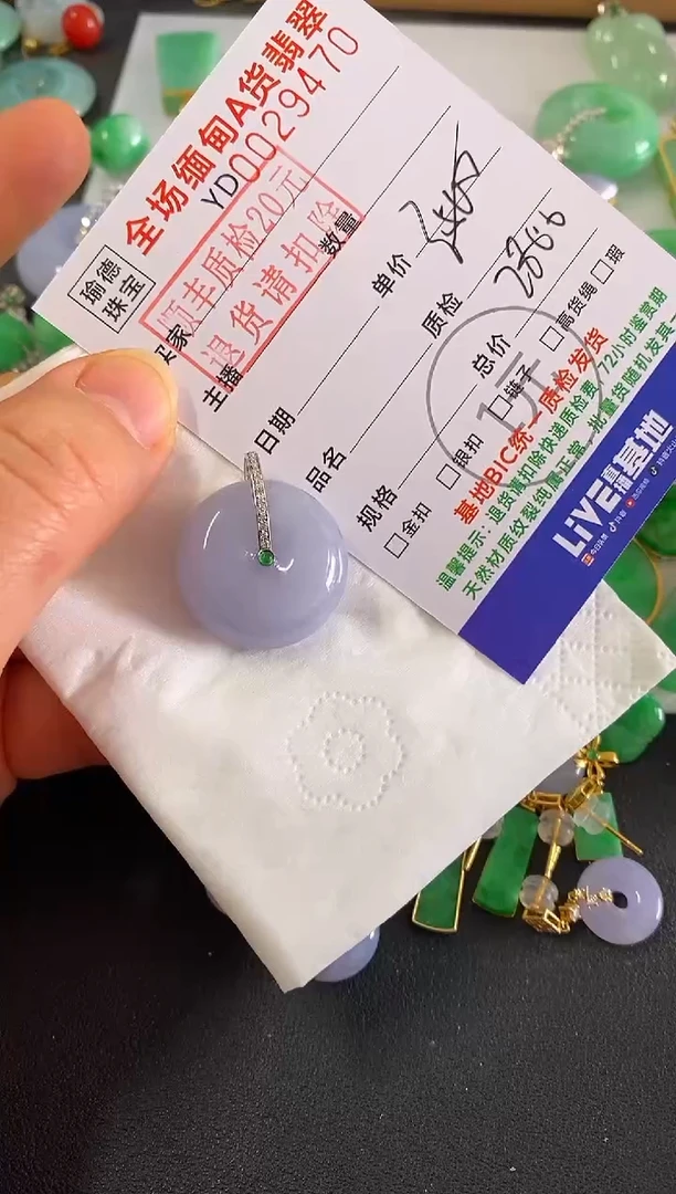 吊坠(不含链)18K金镶嵌翡翠平安扣