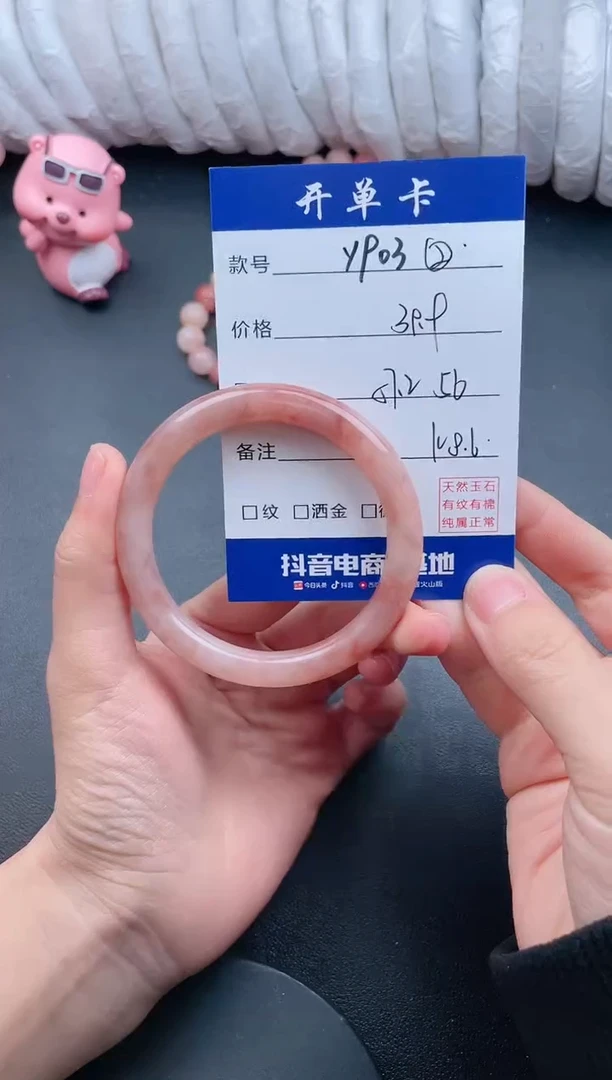 【闪购商品】石英质玉手镯未镶嵌Y903