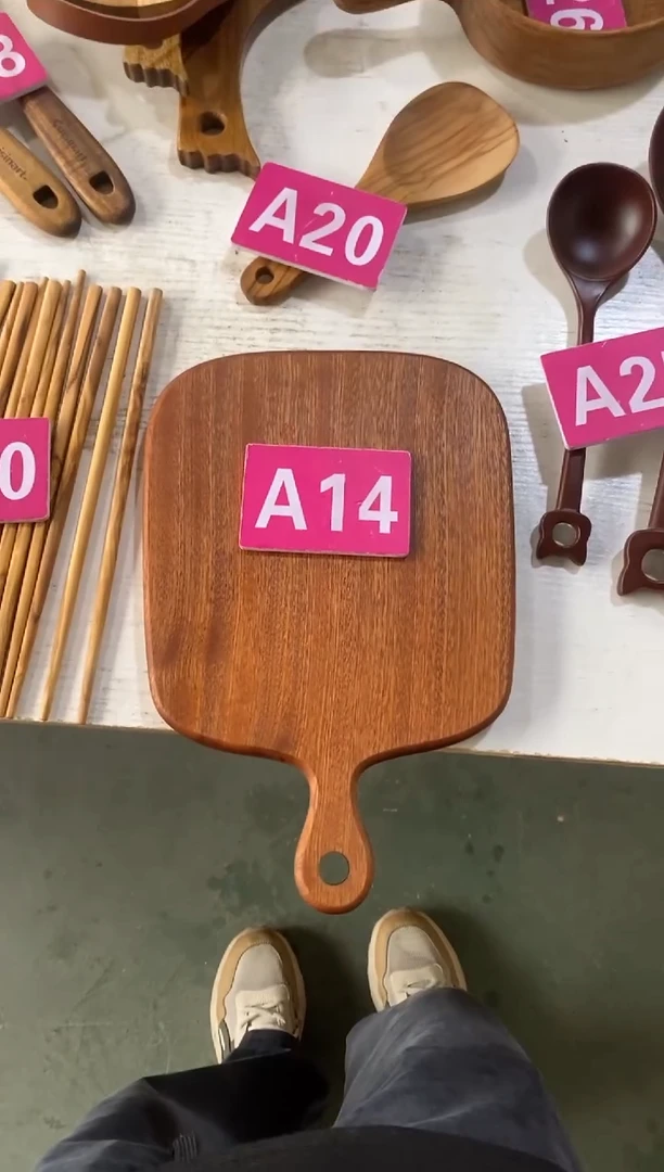 木闪购2025/7/26 A14