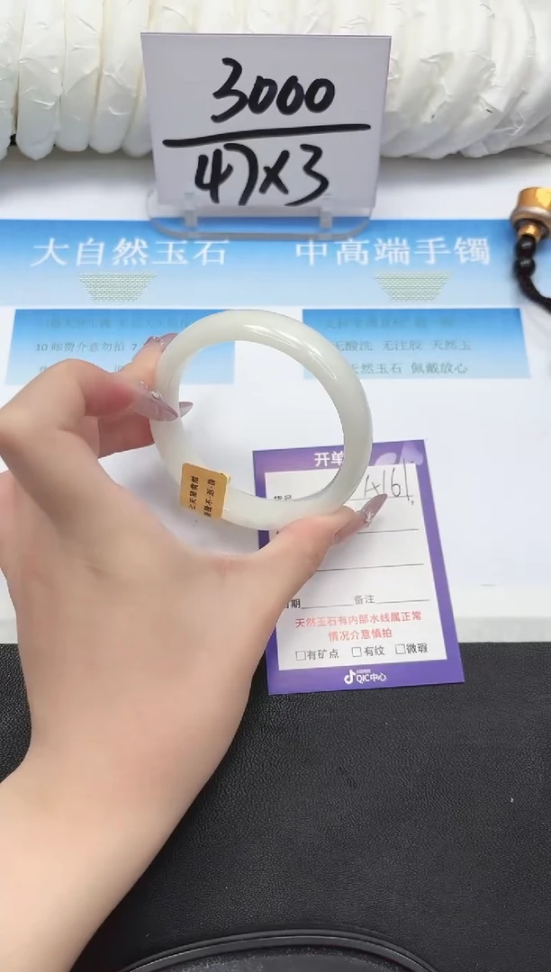 未镶嵌手镯和田玉161-60.1