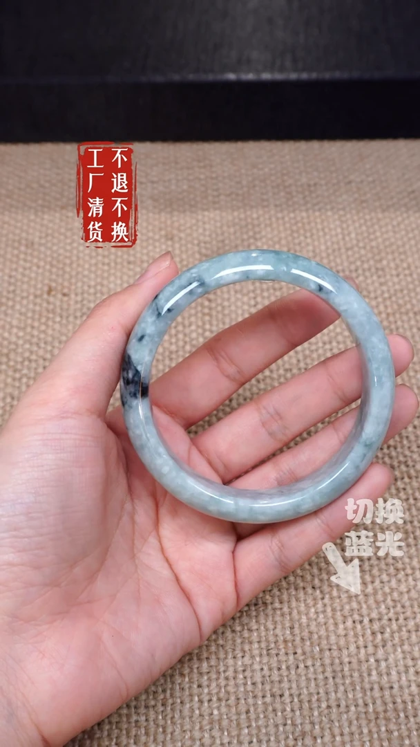 【闪购商品】翡翠手镯未镶嵌357工厂抛货 不退不换 有裂